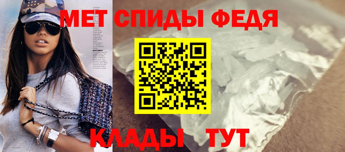 Минеральные Воды  Amphetamine Premium  Вход с VPN 