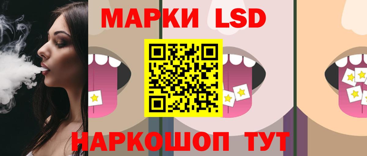 ЛСД экстази ecstasy  ЛСД экстази кислота  hydra ссылки  Вход с VPN  Минеральные Воды 