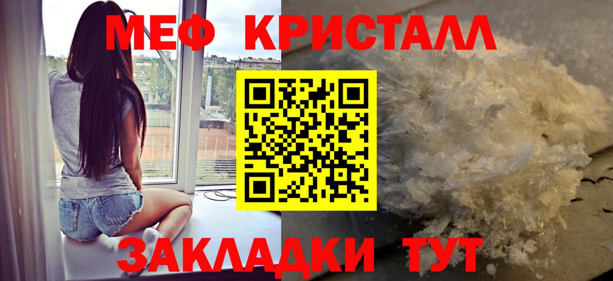 МЕФ Минеральные Воды