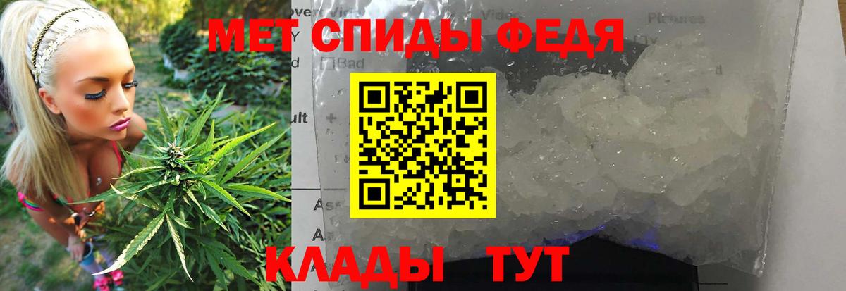 МЕТАМФЕТАМИН витя Минеральные Воды