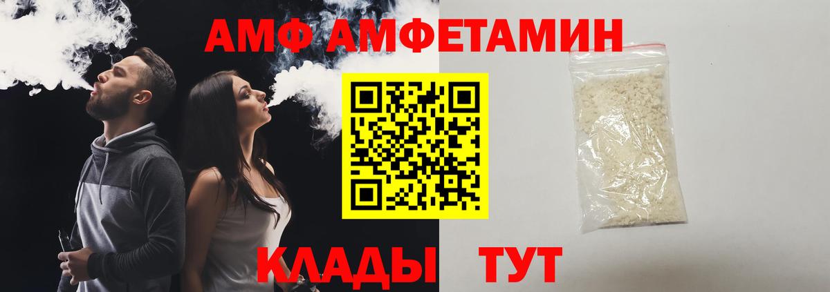 Метамфетамин Декстрометамфетамин 99.9%  Вход с VPN  Метамфетамин Декстрометамфетамин 99.9%  Минеральные Воды 