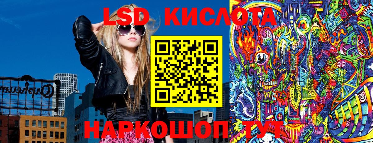 Наркотические марки 1,8мг  Наркотические марки 1,8мг  Вход с VPN  Минеральные Воды 