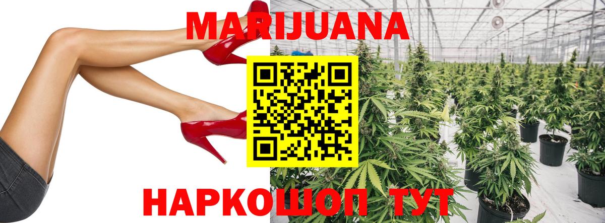 Минеральные Воды  Бошки Шишки сатива  Конопля Ganja  Вход с VPN 